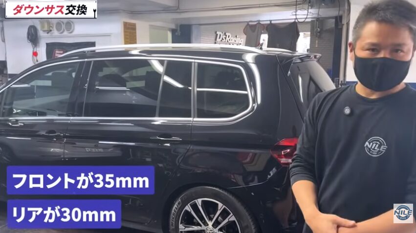 Eibachダウンサス取付を徹底解説|DCC付き車対応・足回り交換のポイントまとめ【5T Touranをローダウン】