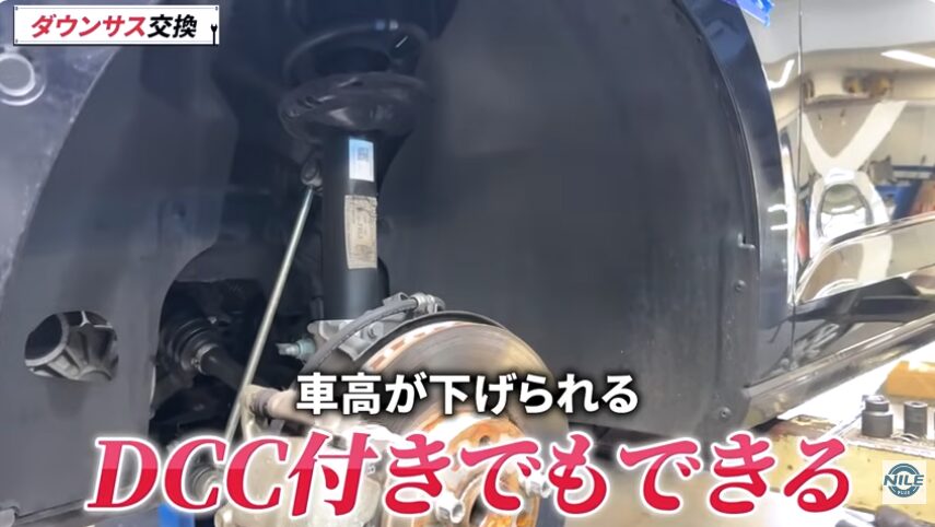 Eibachダウンサス取付を徹底解説|DCC付き車対応・足回り交換のポイントまとめ【5T Touranをローダウン】