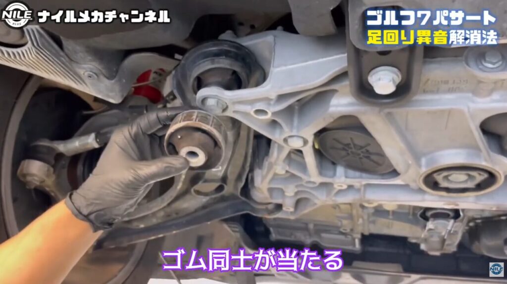 なぜ異音が発生する?