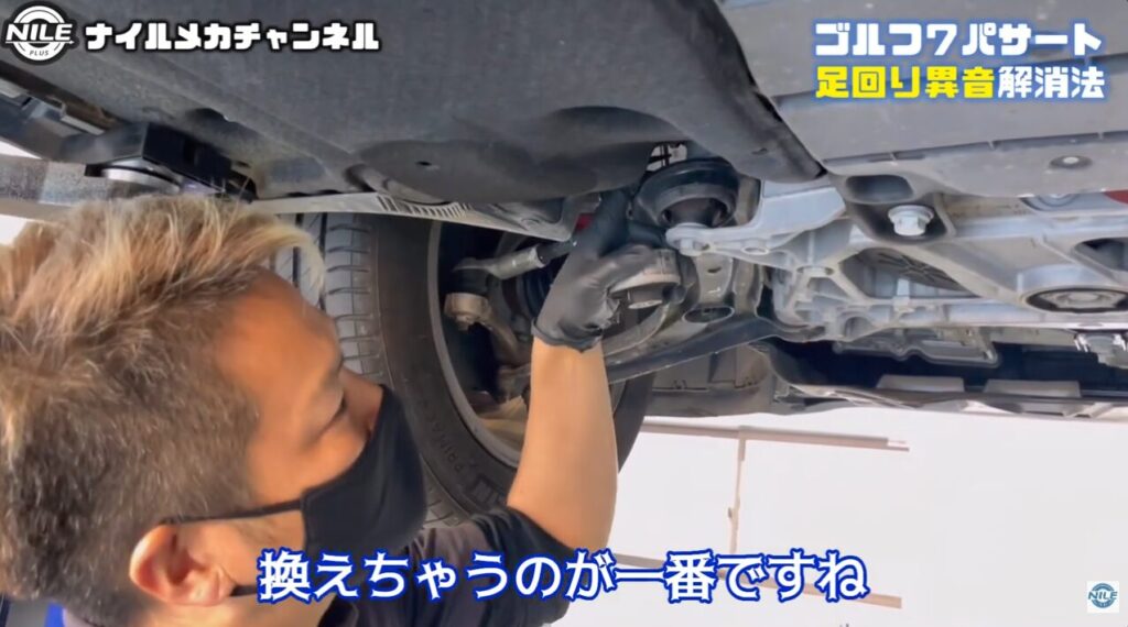 モリブデングリス注入