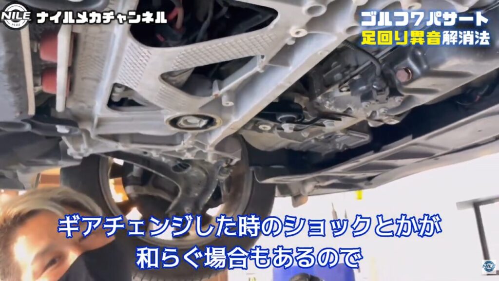 ペンデュラムサポートも要確認
