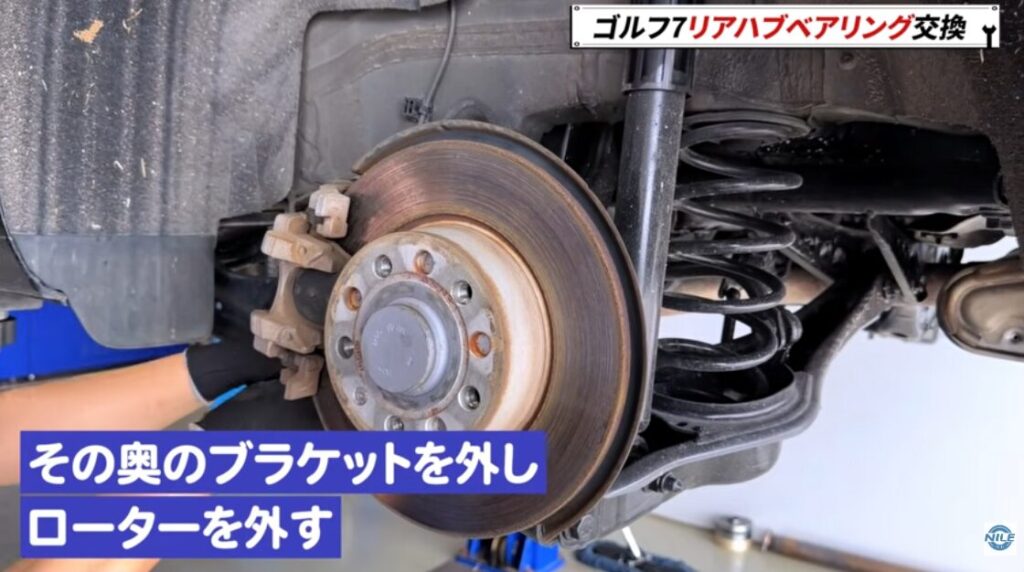 リアハブベアリング交換の流れ