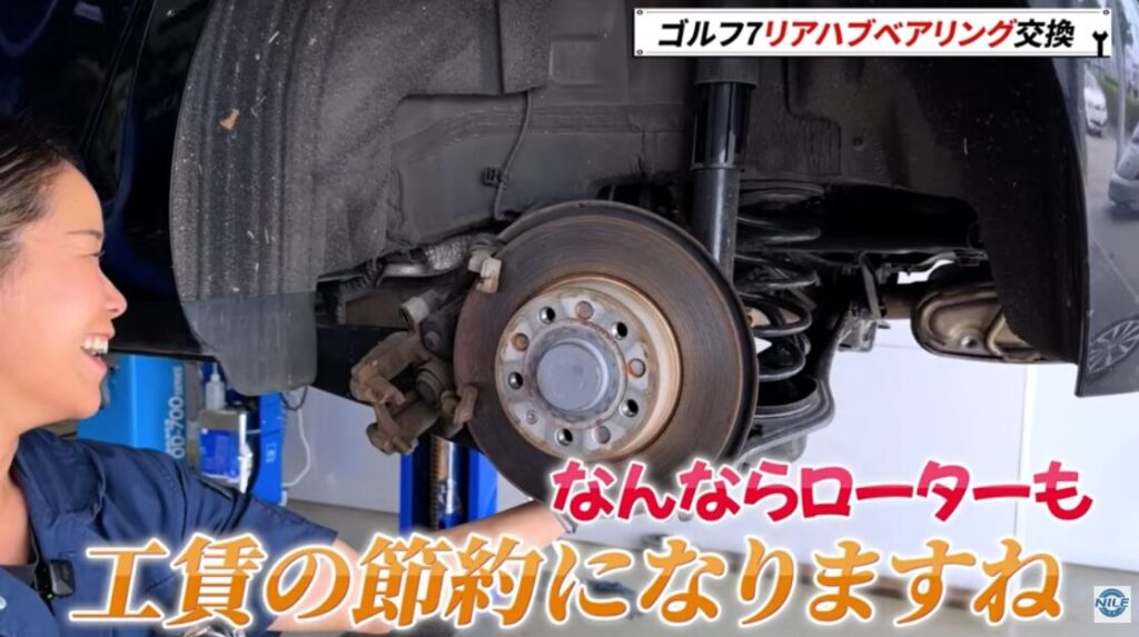 同時交換すると工賃を節約できます