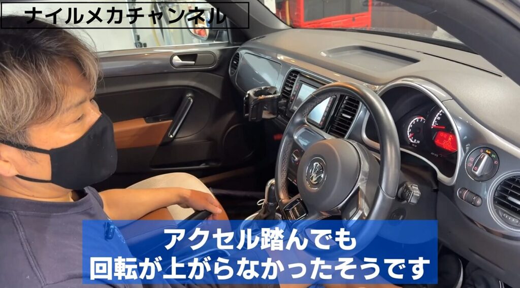 アクセルを踏んでも吹けない症状とは？