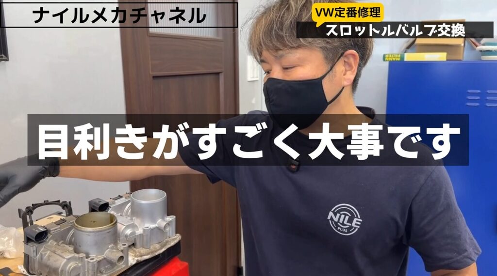 純正新品は約13万円
