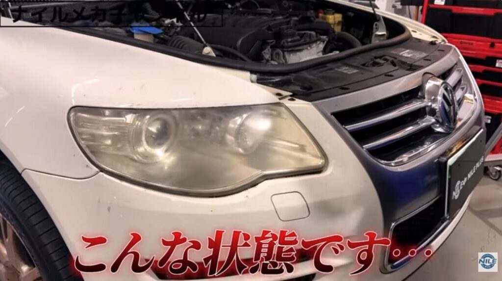車検で問題となるヘッドライトの曇り