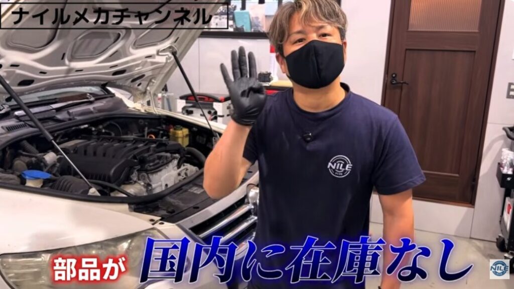 新品交換は片側約38万円