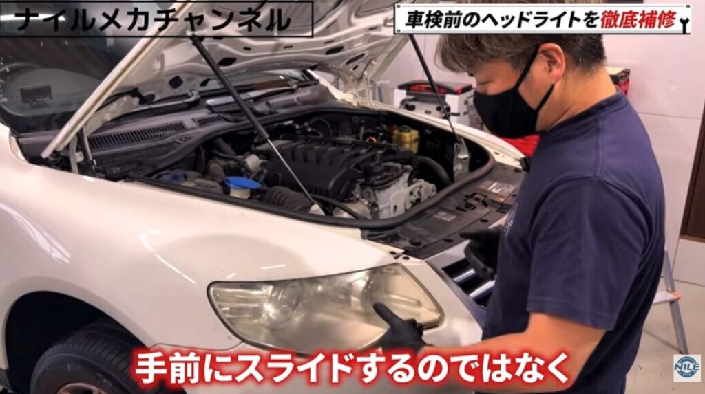 トゥアレグはヘッドライトの脱着が特殊
