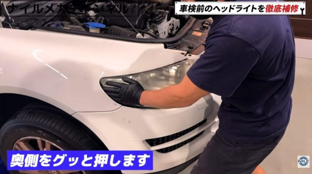 トゥアレグはヘッドライトの脱着が特殊