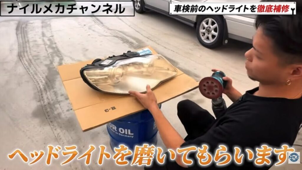 600番から3000番まで段階的に研磨