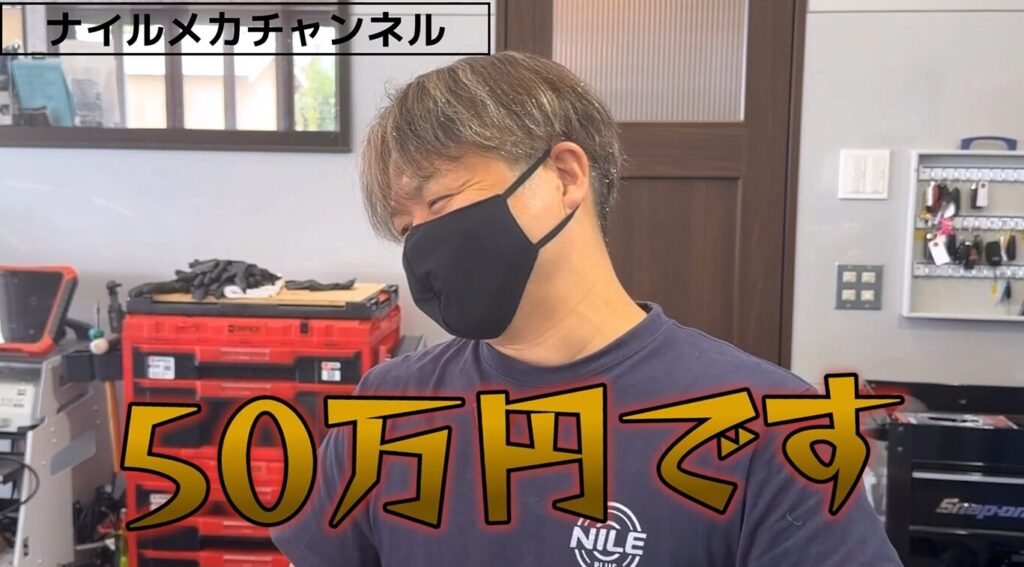ディーラーではメーターAssy交換
