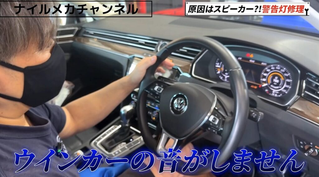メーターに大量の警告灯が点灯
