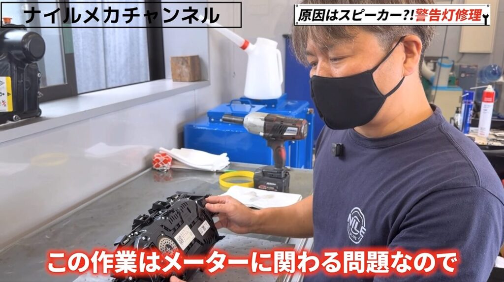 スピーカー交換だけで修理可能