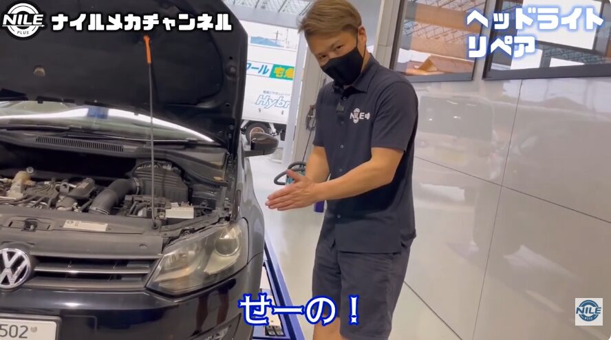 レストア後は透明感が大きく改善