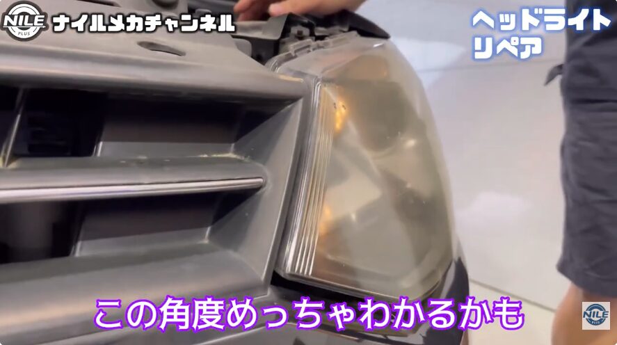 ポロ6Rのヘッドライトは樹脂レンズの経年劣化が原因