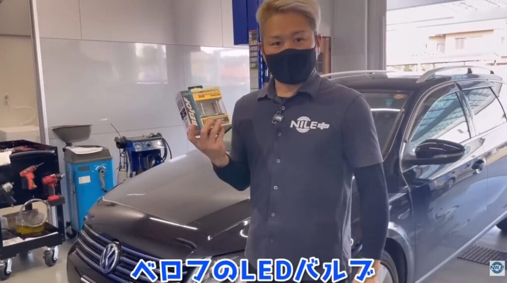 HIDからLEDへ交換するメリット