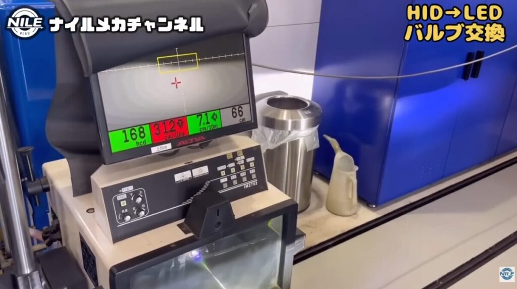 交換後は車検基準をクリアする明るさに改善