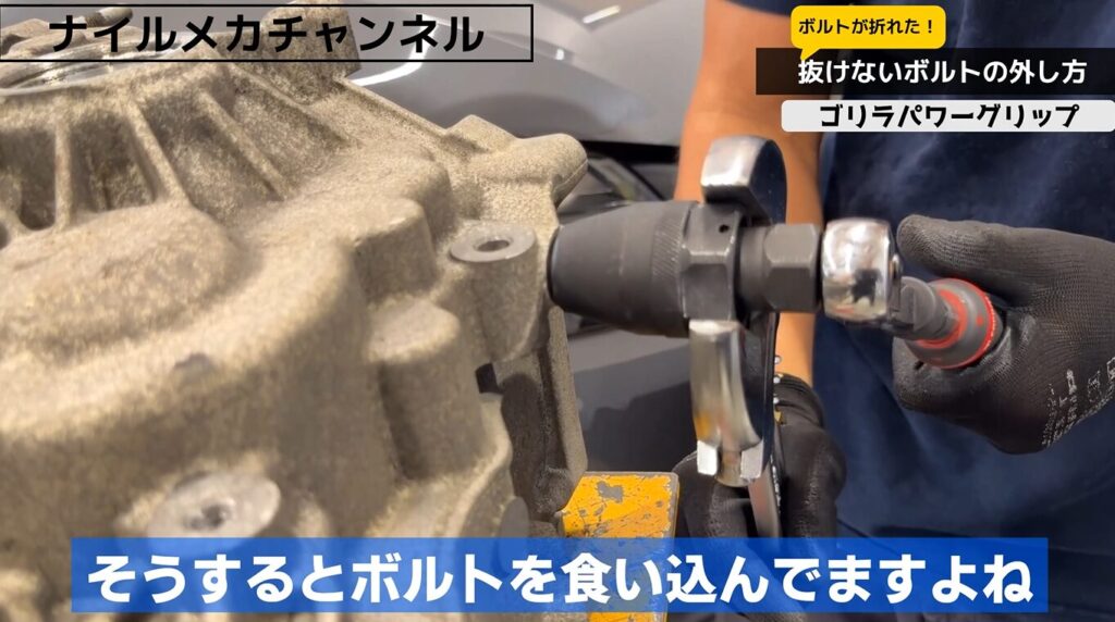ゴリラパワーグリップの仕組み