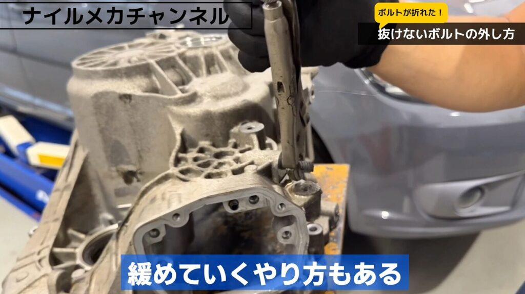 方法5|バイスプライヤー