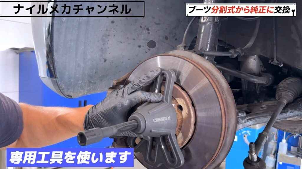 ドライブシャフトが抜けない場合は専用工具を使用