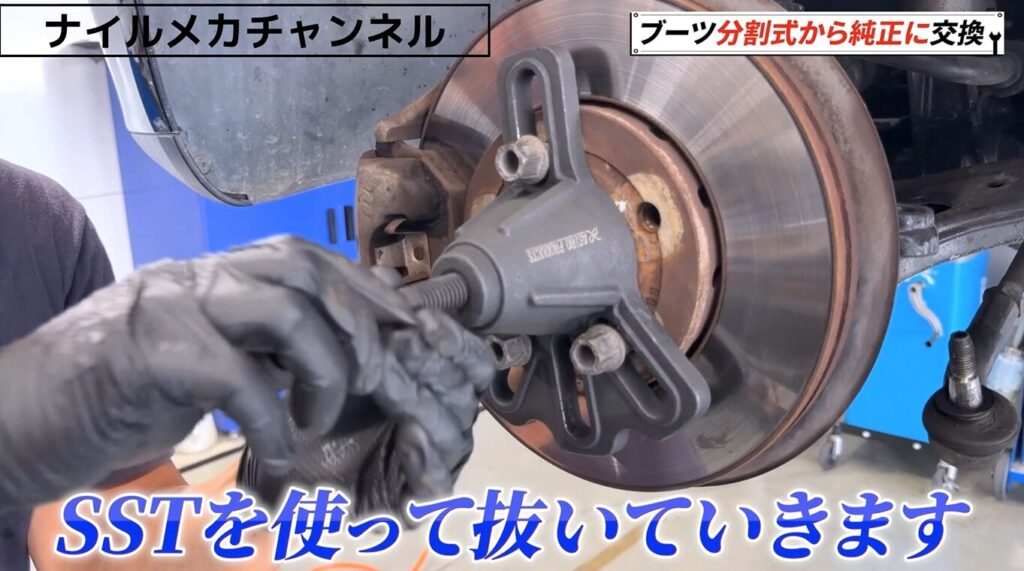 ドライブシャフトが抜けない場合は専用工具を使用