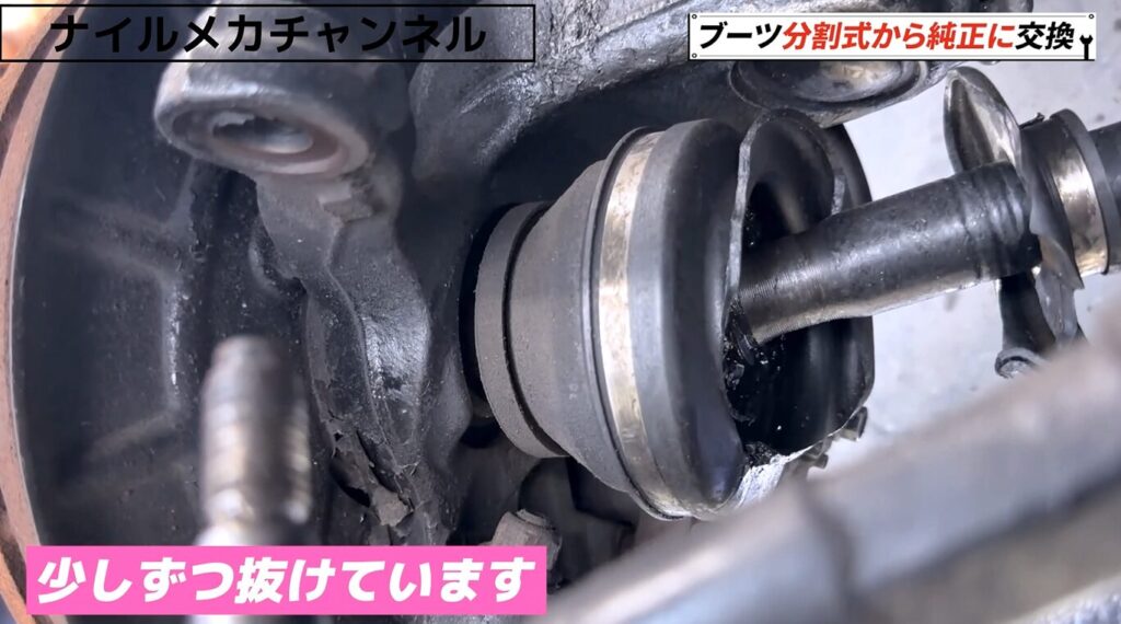 ドライブシャフトが抜けない場合は専用工具を使用