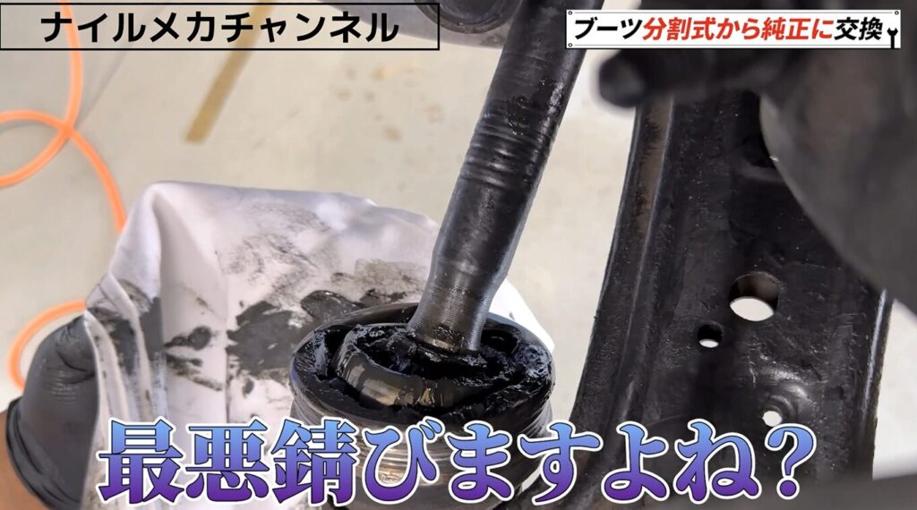 ブーツが破れている状態で走り続けるとどうなる?