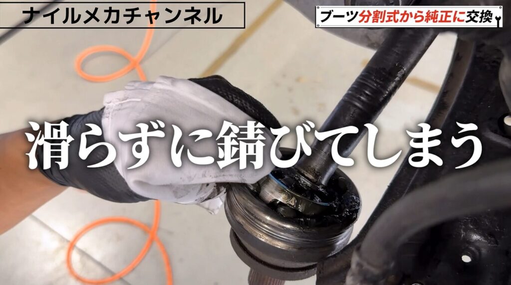 ブーツが破れている状態で走り続けるとどうなる?