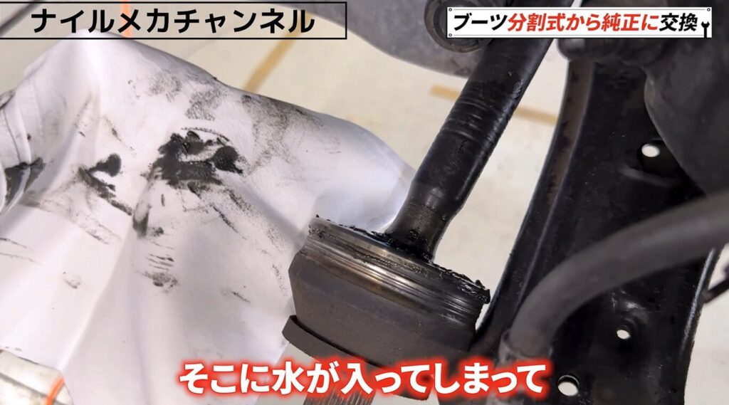 ブーツが破れている状態で走り続けるとどうなる?