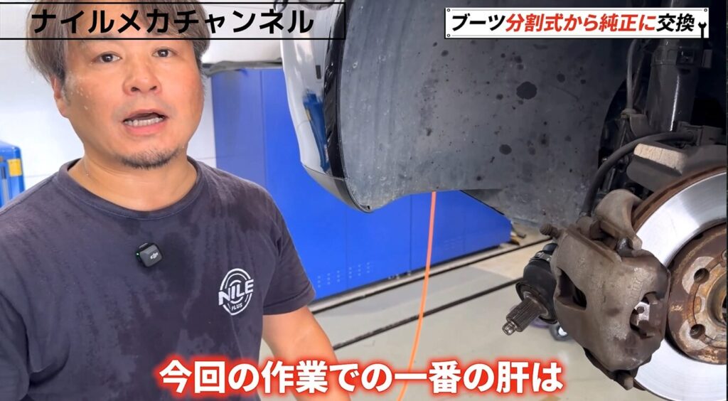ブーツ交換で最も重要なのはバンドの締め付け