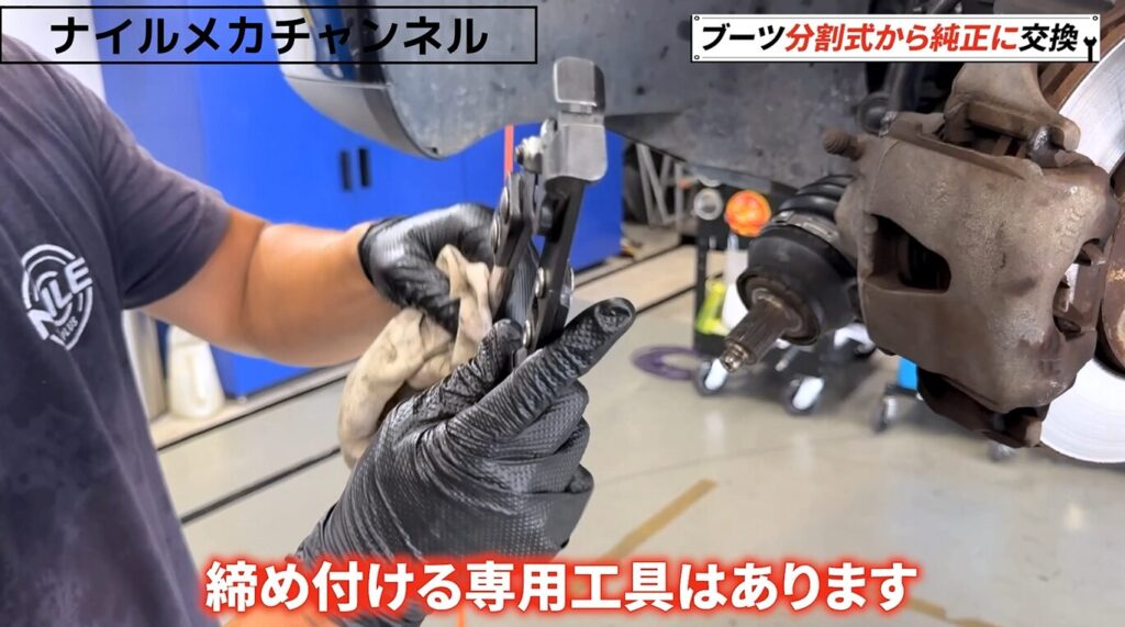 一般的なブーツバンド用プライヤーでは締め付けが不足することも