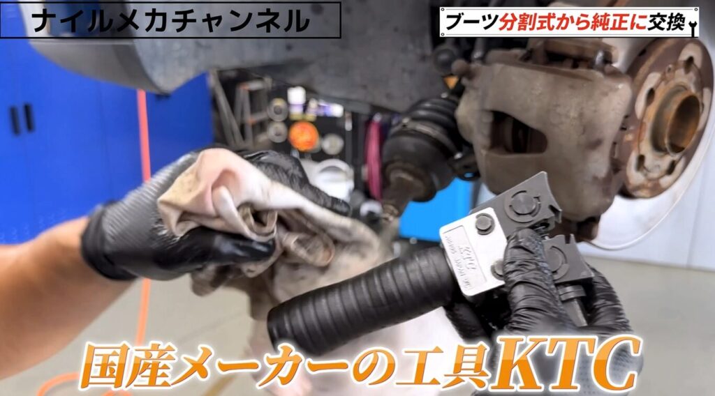 商品紹介|KTC ドライブシャフトブーツバンドツール