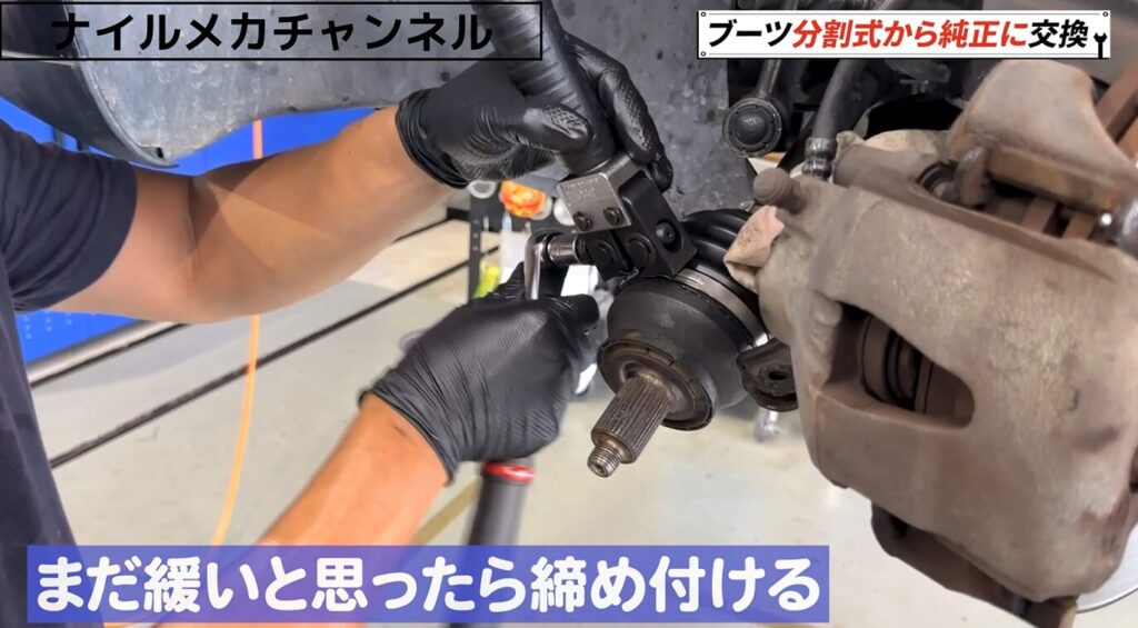 KTC製工具の特徴