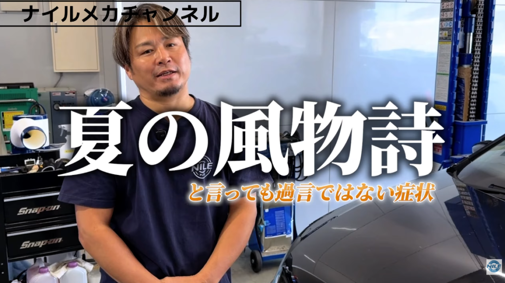 夏場に警告灯が一斉点灯した場合、原因はABSホイールスピードセンサーであることが非常に多いです