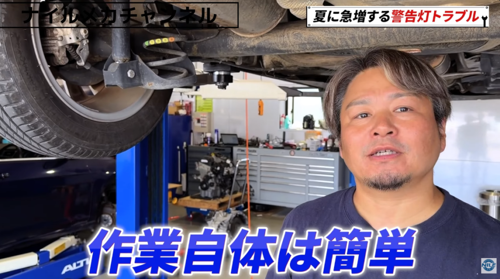 今回は左リアのABSセンサーを交換
