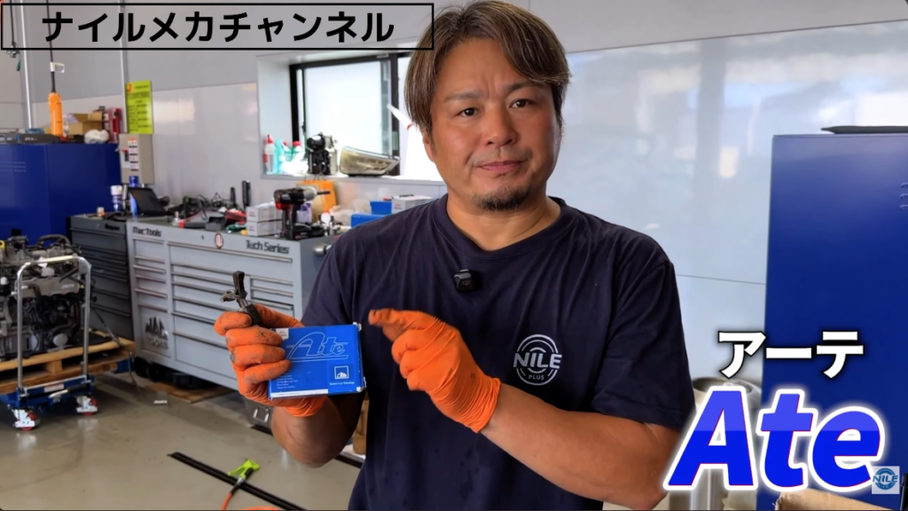 ATE製ABSホイールスピードセンサー