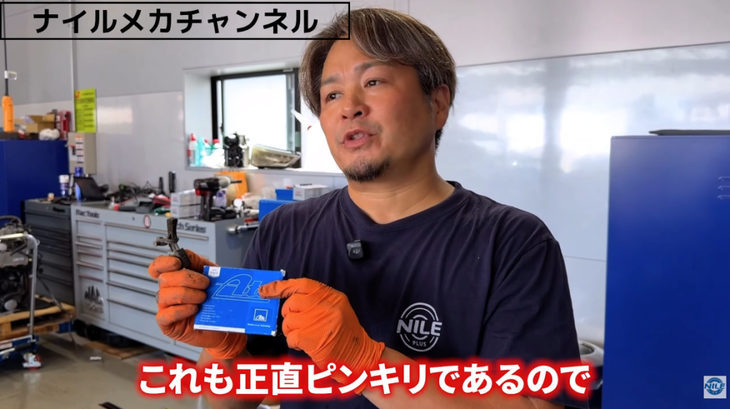 ATE製ABSホイールスピードセンサー