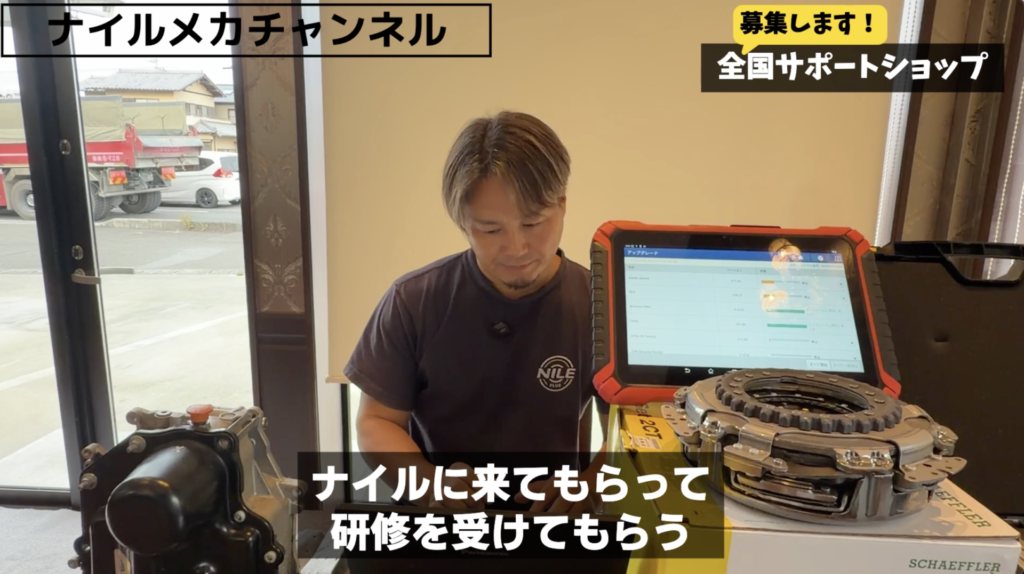 DQ200クラッチ・メカトロ交換を実車で研修