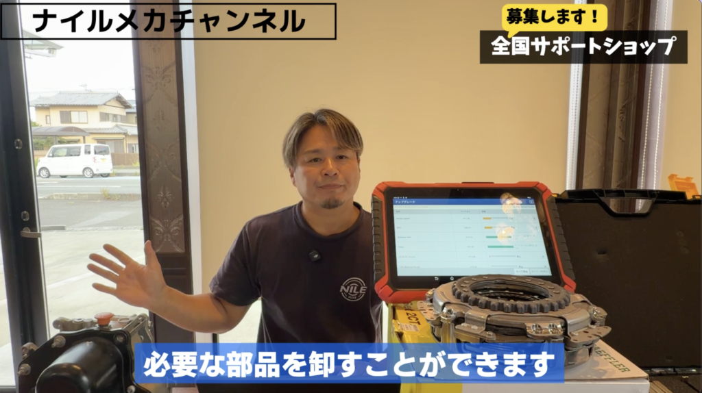 純正部品・社外部品も供給