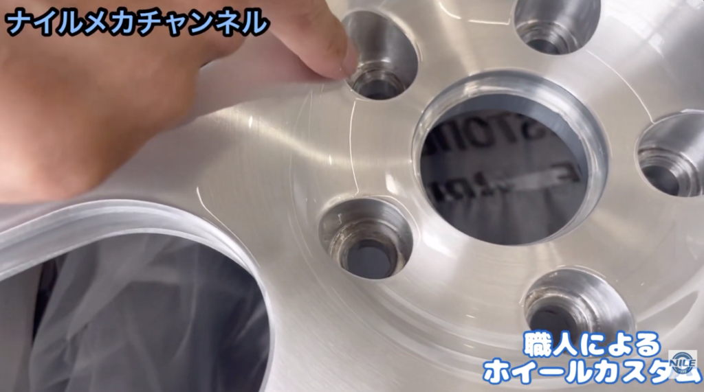 完成後の質感がかなり凄い
