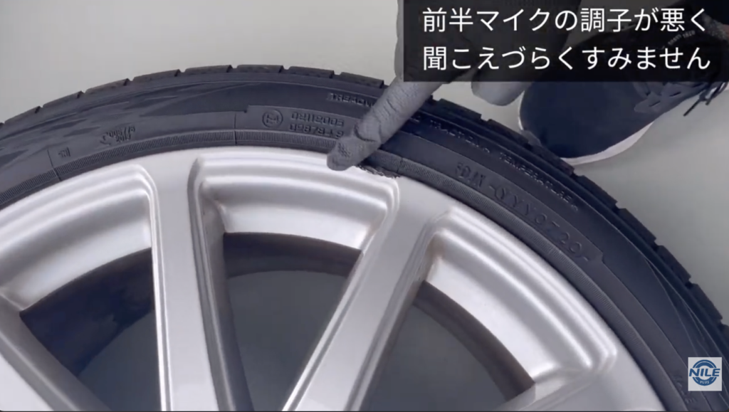 今回の症状|ホイール3本にガリ傷