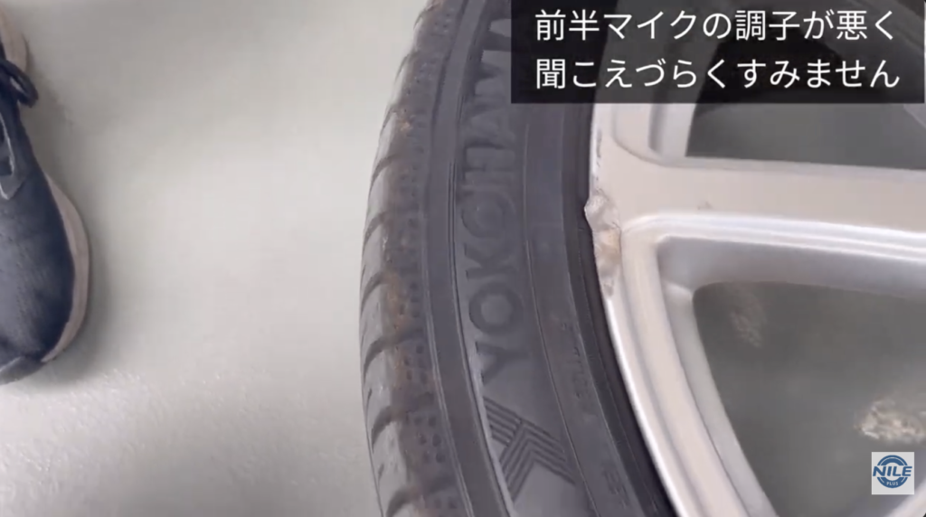 今回の症状|ホイール3本にガリ傷