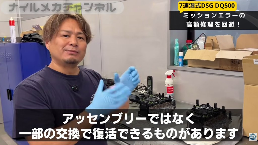 メカトロ内部の一部部品だけを交換して修理できるようになっています。