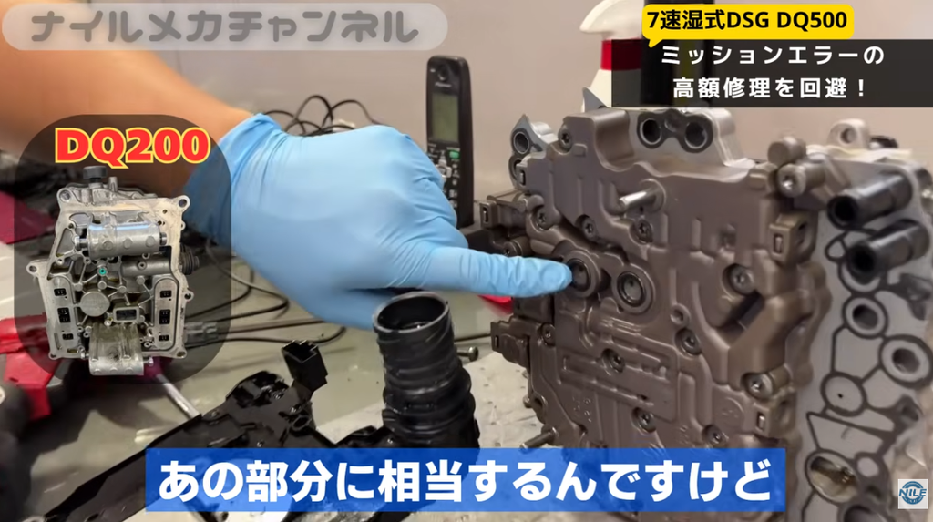 原因は小さなプレッシャーセンサー