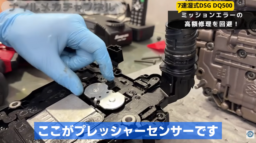 原因は小さなプレッシャーセンサー