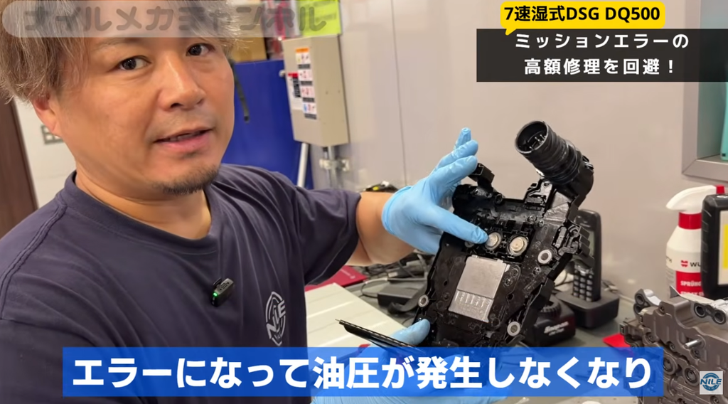 このセンサーは、メカトロ内部の油圧状態を監視しています。