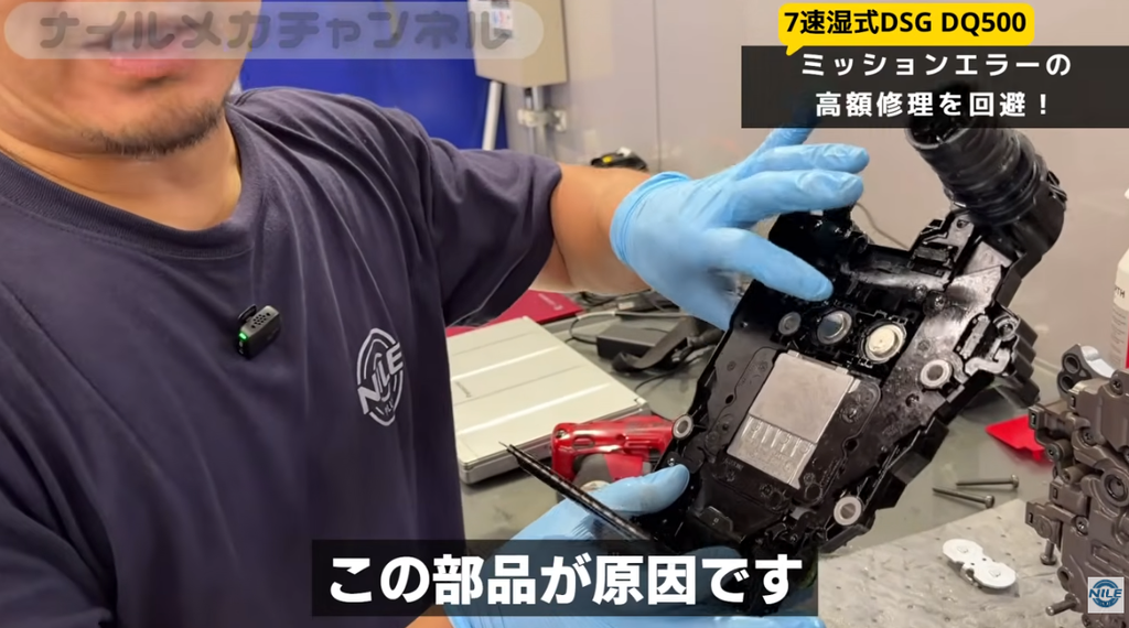 プレッシャーセンサーは基板に溶着されている
