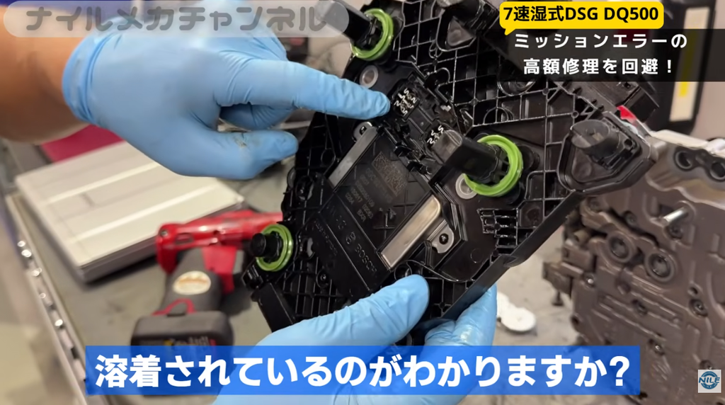 プレッシャーセンサーは基板に溶着されている