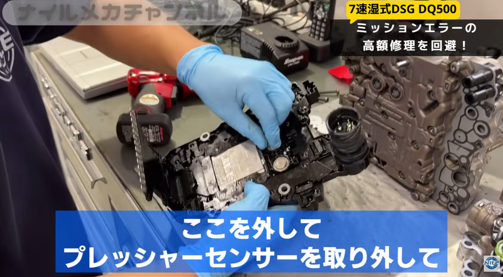 メカトロ交換からセンサー交換へ
