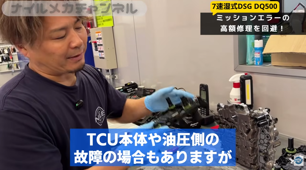 すべてのDQ500故障がセンサーで直るわけではない
